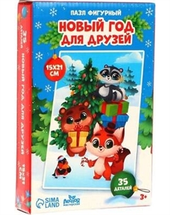 Развивающая игра Лесная мастерская Новый год для друзей / 7049914