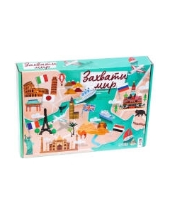 Настольная игра Захвати мир / 7082508 Лас играс