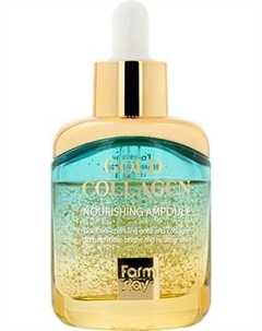 Сыворотка для лица Gold Collagen Nourishing Ampoule Farmstay