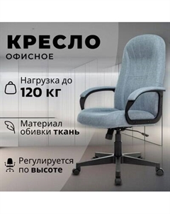 Кресло офисное T-898AXSN Бюрократ