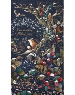 Полотенце Этель Теплых мгновений 40x73 / 10646669