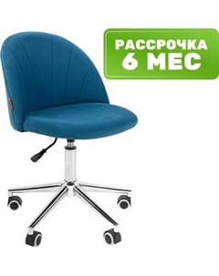 Кресло офисное Chairman Home 117