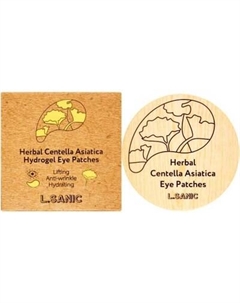 Патчи под глаза С экстрактом центеллы L.sanic
