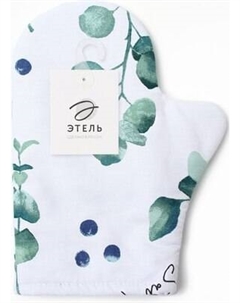 Рукавица-прихватка Этель Eucalyptus / 5511225