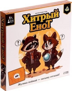 Настольная игра Лас Играс Kids. Хитрый енот / 10289619 Лас играс