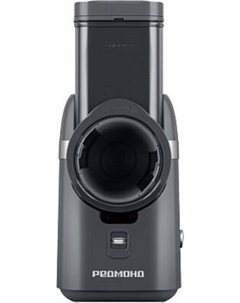 Овощерезка электрическая Redmond FP618