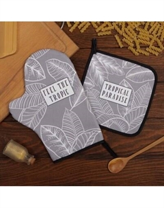 Набор прихваток Этель Ease / 7011778