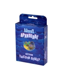 Дополнение к настольной игре Magellan Шакал архипелаг. Остров тысячи пещер 2022 / MAG119885