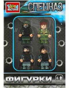 Элемент конструктора Город мастеров Спецназ / 18044-KK