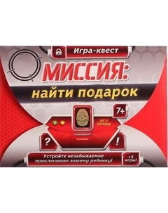 Настольная игра Квест. Миссия: найти подарок / 1396418 Лас играс