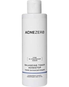 Тонер для лица AcneZero Балансирующий Акнестоп Для проблемной кожи лица / 02204101 Acnezero