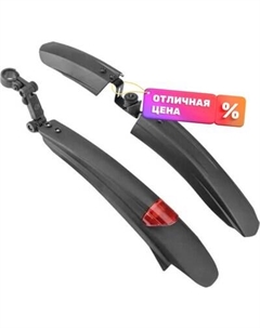 Крылья для велосипеда FAVORIT XGNB-040 Favorit