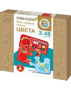 Развивающая игра Десятое королевство Мои первые пазлы. Цвета / 04910
