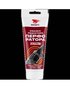 Смазка техническая VMPAUTO МС Ultra-1 / 1004 Vmpauto