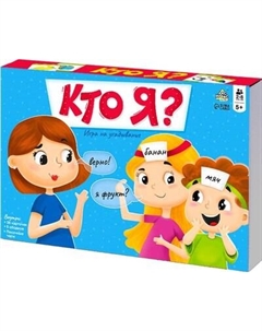 Настольная игра Kids. Игра на угадывание. Кто я? / 7136657 Лас играс