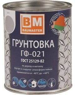 Грунтовка BauMaster ГФ-021 Baumaster