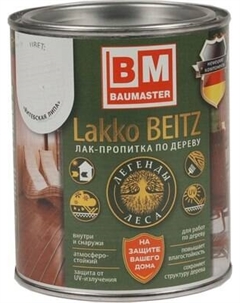 Лак BauMaster ПФ-11 LakkoBeitz Baumaster