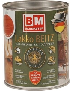 Лак BauMaster ПФ-11 LakkoBeitz Baumaster