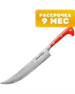 Нож Samura Sultan SU-0045DBR