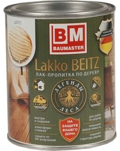 Лак BauMaster ПФ-11 LakkoBeitz Baumaster