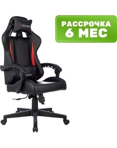 Кресло геймерское Бюрократ Zombie Game Tetra