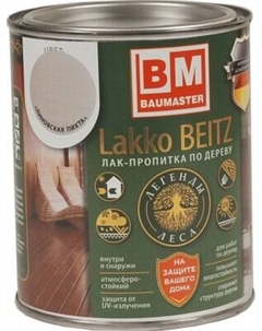 Лак BauMaster ПФ-11 LakkoBeitz Baumaster