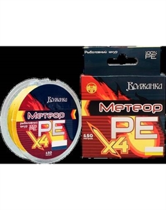 Леска плетеная Волжанка Метеор Х4 0.16мм 8.18кг / X4-MFY-016