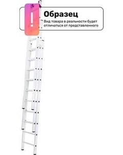 Лестница секционная Новая Высота NV 527 / 5270310 Новая высота