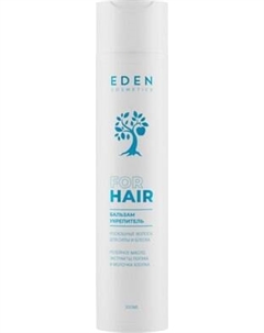 Бальзам для волос Eden Роскошные волосы