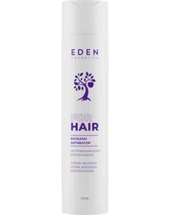 Бальзам для волос Eden Экстремальная длина