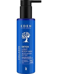 Молочко для тела Eden Detox Collagen
