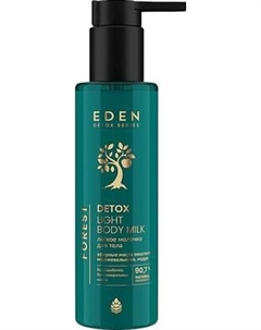 Молочко для тела Eden Detox Forest