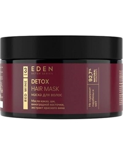 Маска для волос Eden Detox Red Wine