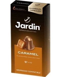 Кофе в капсулах Jardin Caramel