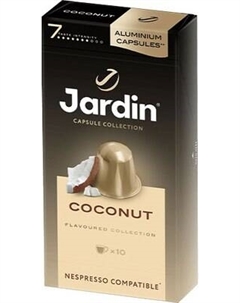 Кофе в капсулах Jardin Coconat