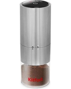 Кофемолка КТ-7485 Kitfort