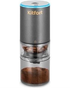 Кофемолка КТ-7484 Kitfort