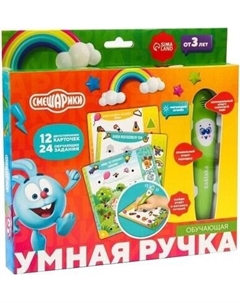 Развивающий игровой набор Интерактивная ручка: Смешарики / 6850631