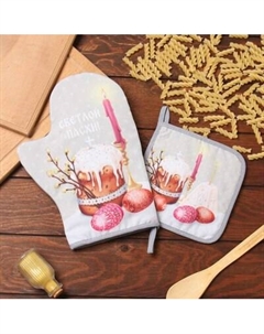 Набор прихваток Пасха / 9927511 Доляна