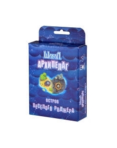 Дополнение к настольной игре Magellan Шакал Архипелаг: Остров Веселого Роджера 2022 / MAG119858