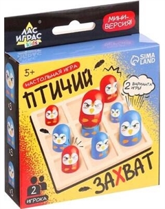 Настольная игра Kids. Птичий захват ZD-069 / 9918361 Лас играс