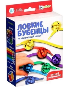 Развивающий игровой набор Ловкие бубенцы / 5145074 Zabiaka
