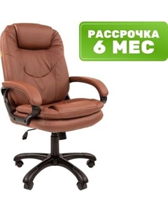 Кресло офисное Chairman 668