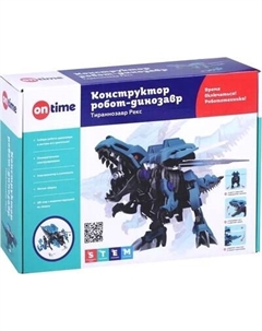 Конструктор электромеханический On Time Собери сам Тираннозавр Рекс / 45099 On time