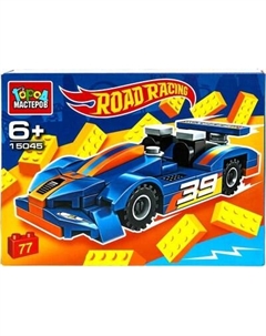 Конструктор Город мастеров Road Racing / 15045-CY