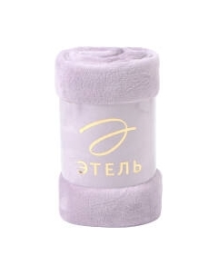 Плед Этель 9849733