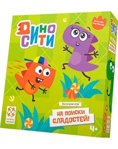 Развивающая игра Стиль Жизни Дино Сити LS61 Стиль жизни