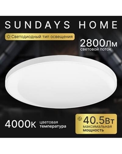 Потолочный светильник Sundays Home 240924-12 / 5757 Sundays home