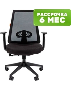 Кресло офисное Chairman 535 LT