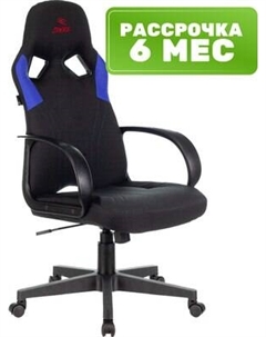 Кресло геймерское Бюрократ Zombie Runner